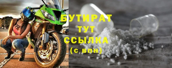 MDMA Гусь-Хрустальный